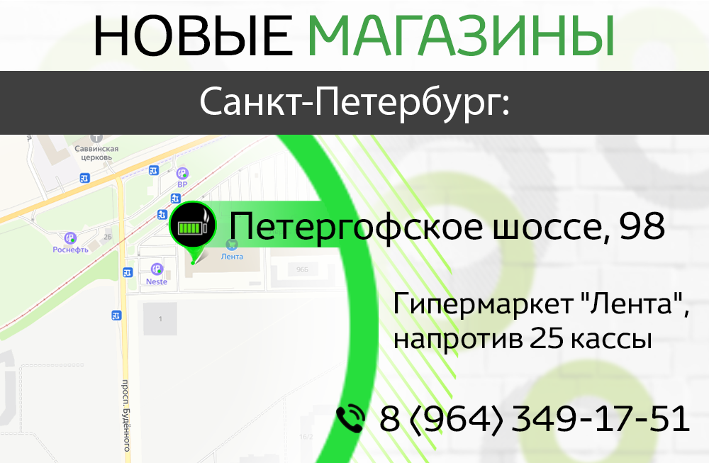 СПБ Петергофское 98.png