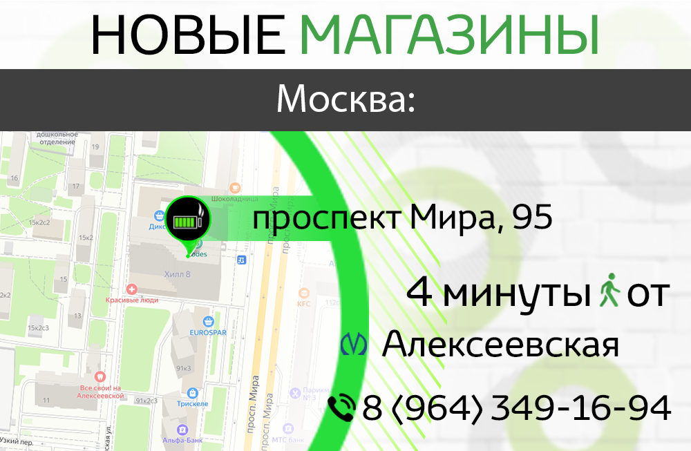 Москва Мира 95.png