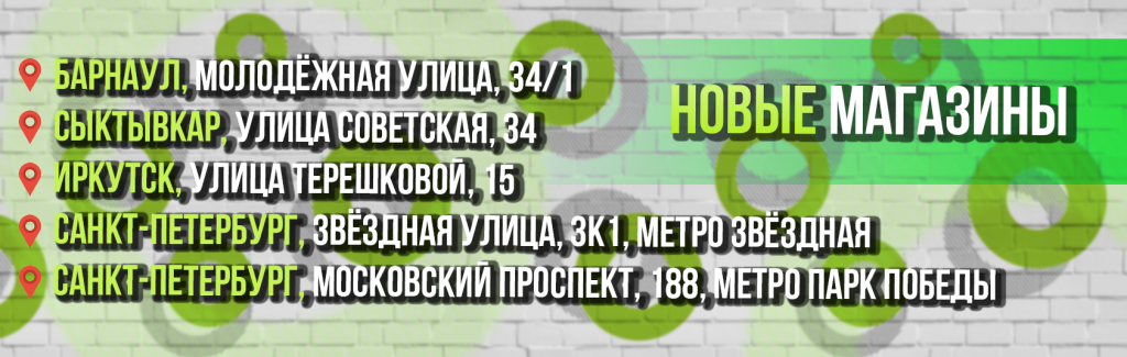 баннер 18.03.2022.png