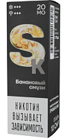 Жидкость ЧЗ Smoke Kitchen SK SALT Банановый смузи