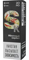 Жидкость ЧЗ Smoke Kitchen SK SALT Яблочный сорбет